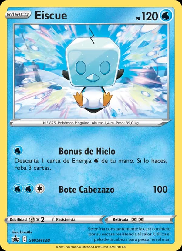 Eiscue