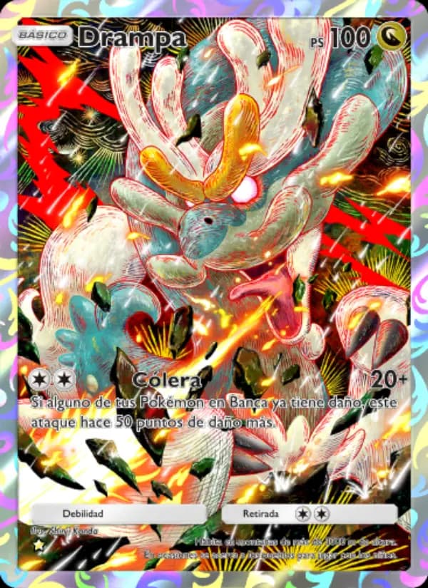 Drampa
