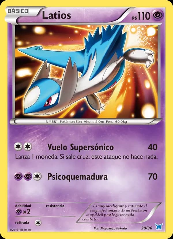 Latios