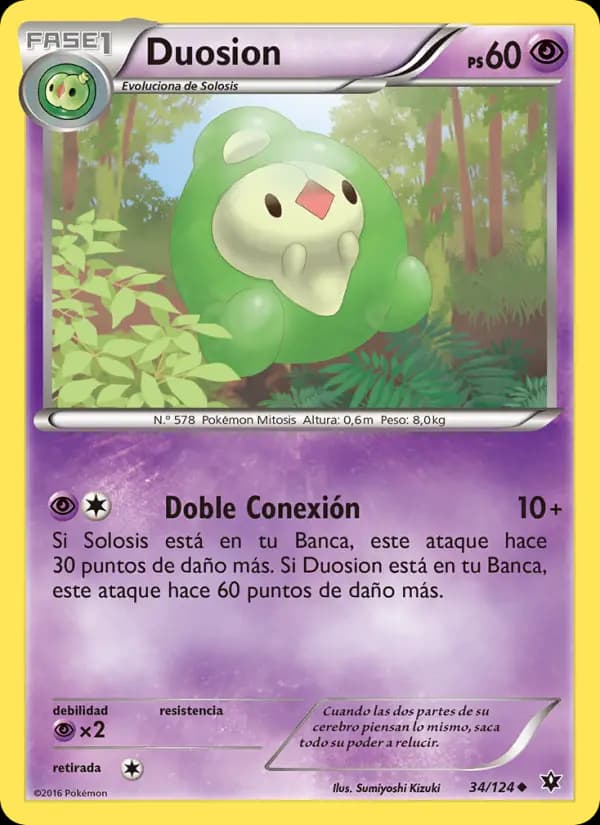 Duosion
