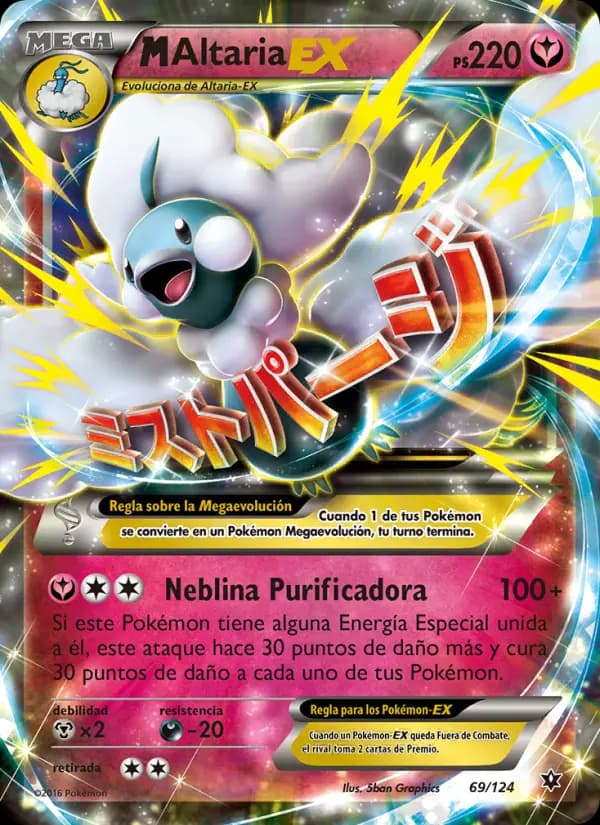 M-Altaria EX