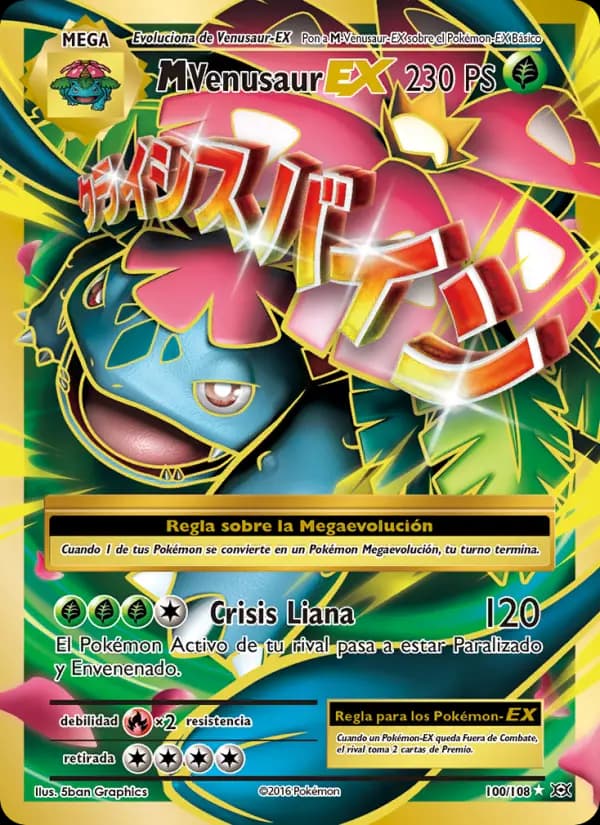 M Venusaur EX