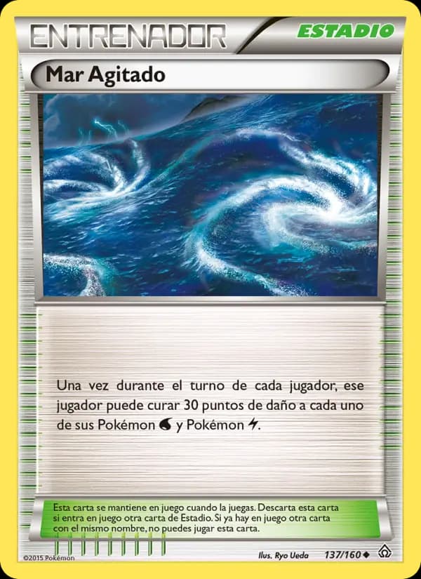 Mar Agitado