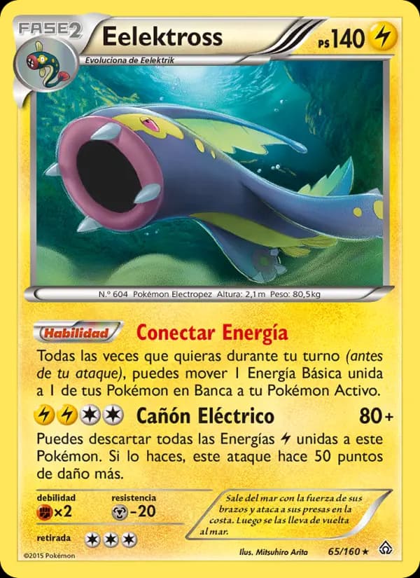 Eelektross
