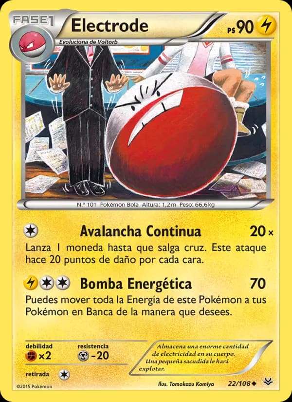 Electrode
