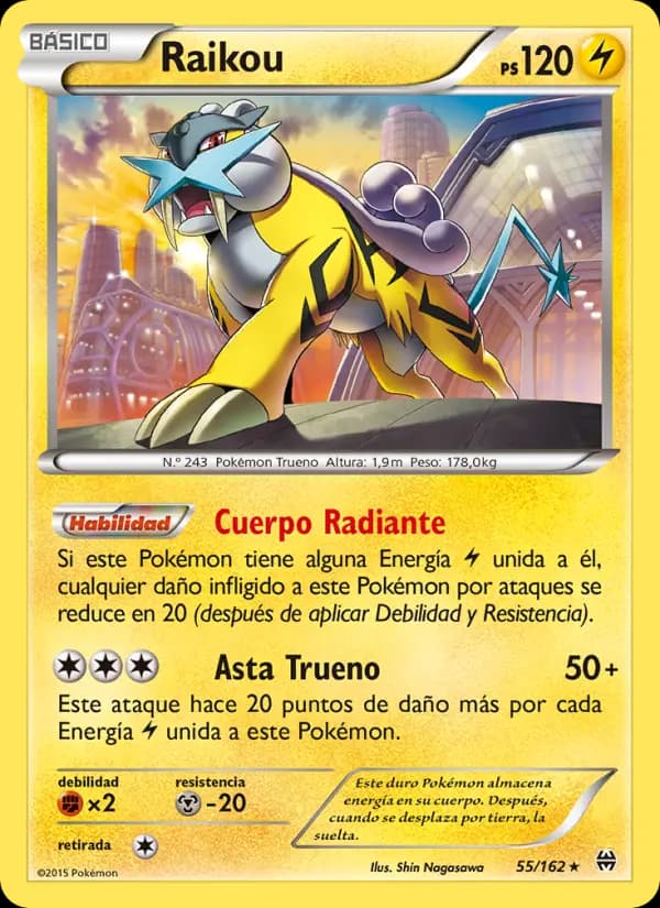 Raikou