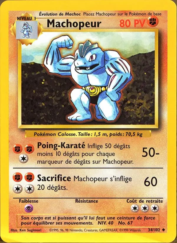 Machopeur