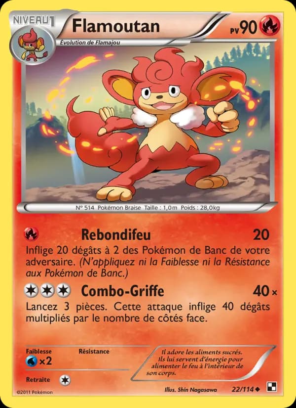Flamoutan
