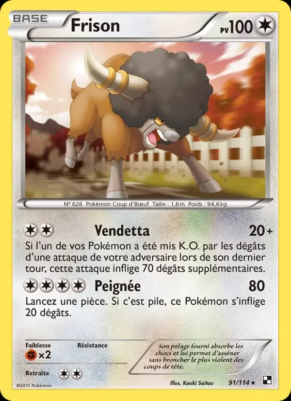 Frison