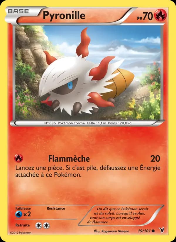 Pyronille