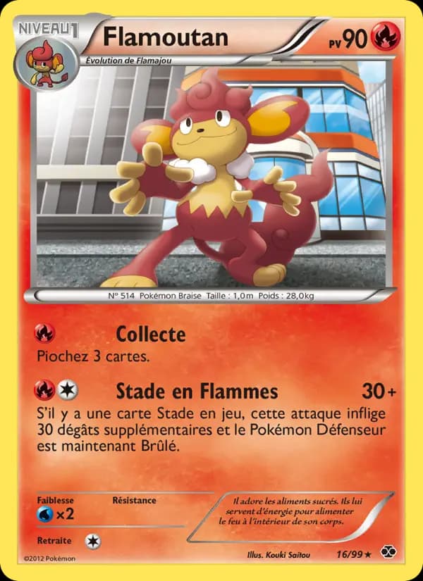 Flamoutan