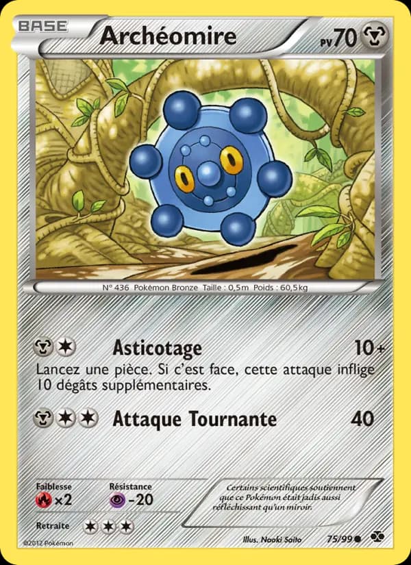 Archéomire