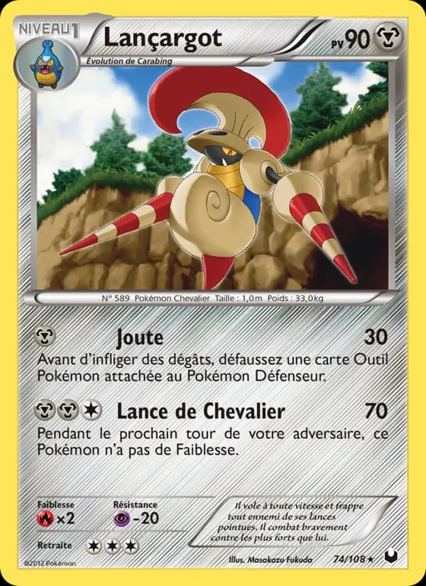 Lançargot
