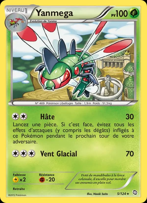 Yanmega