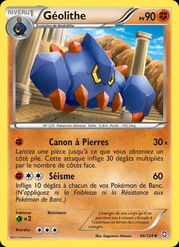 Géolithe