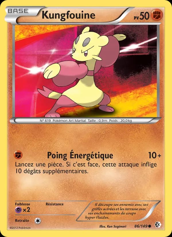 Kungfouine