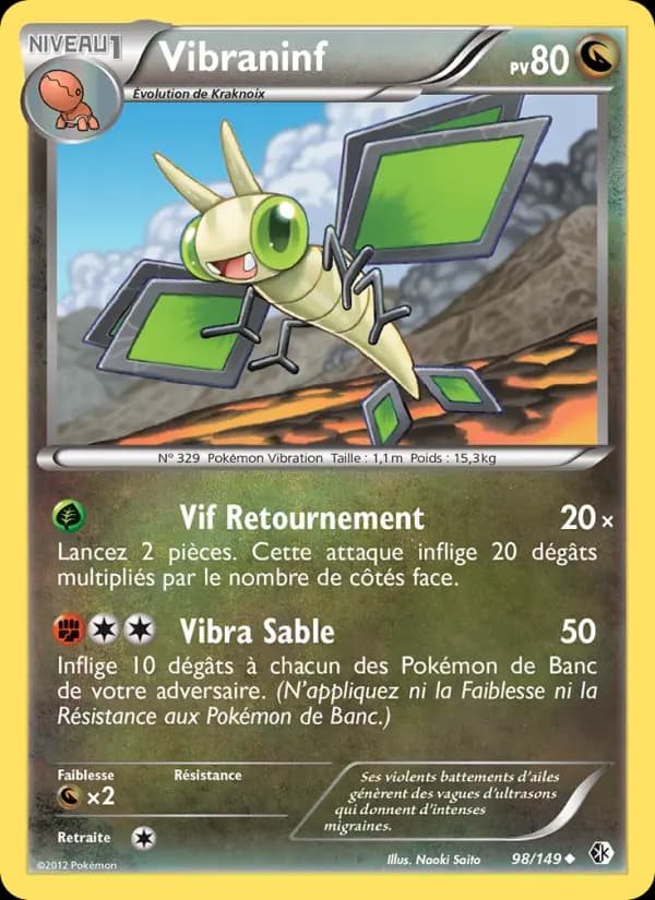 Vibraninf