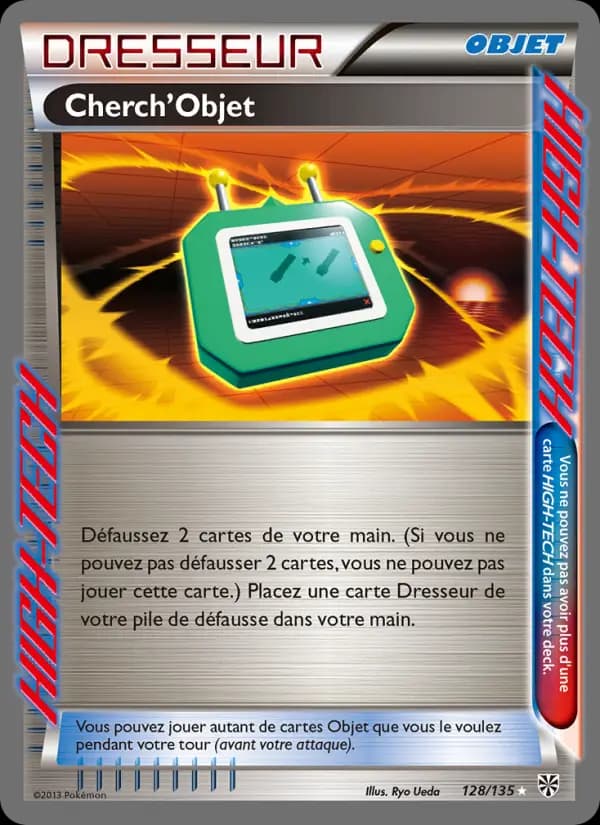 Cherch’Objet
