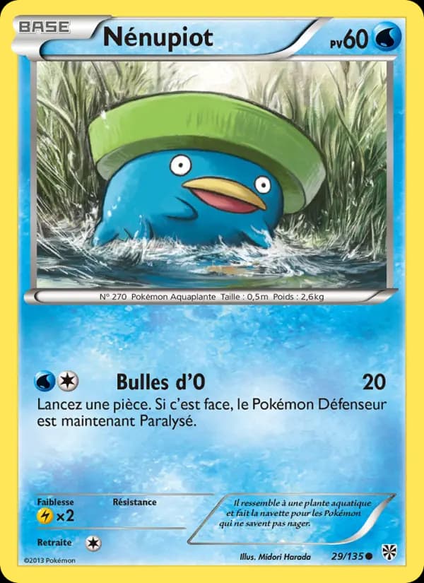 Nénupiot