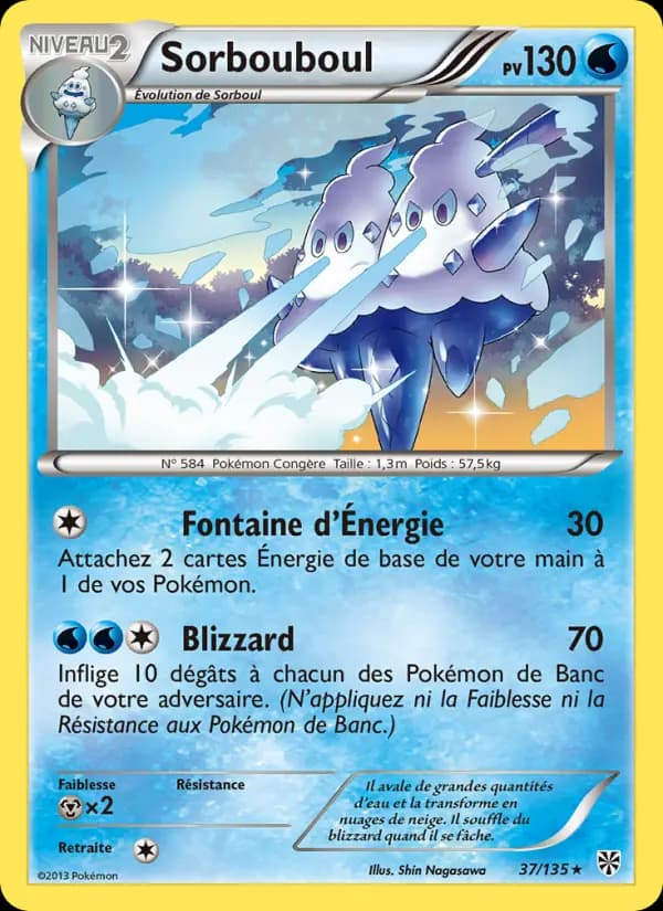 Sorbouboul