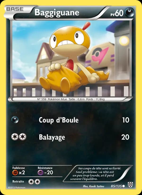 Baggiguane