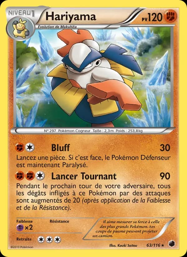 Hariyama