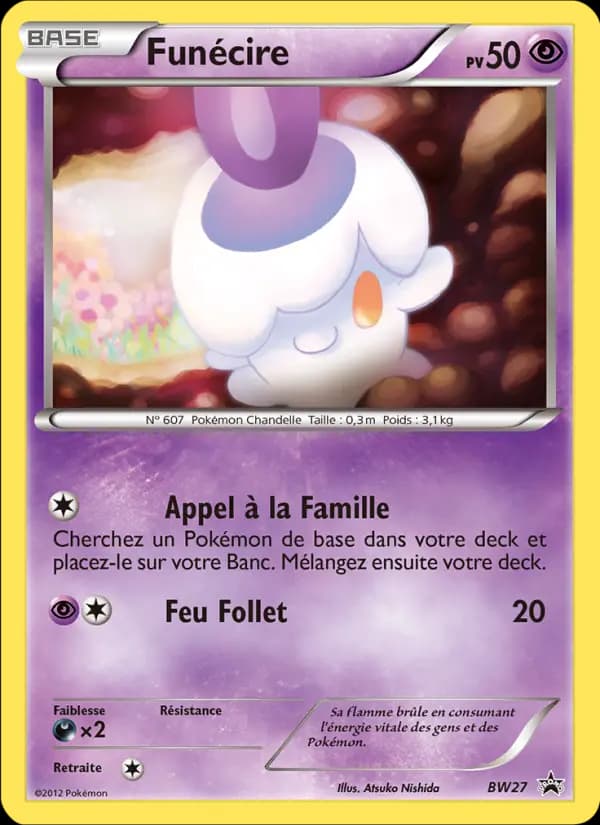 Funécire