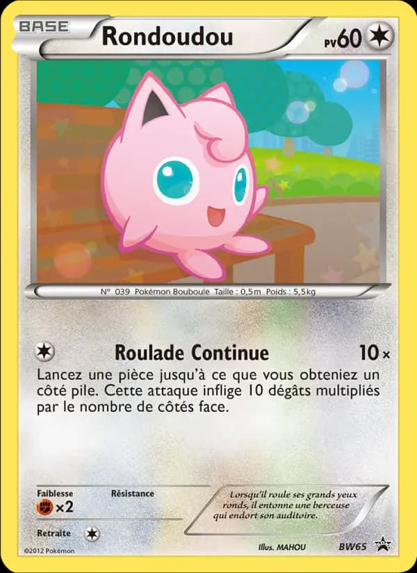 Rondoudou