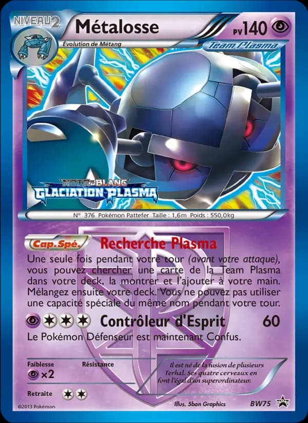 Métalosse
