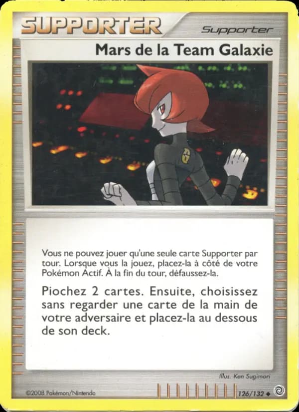Mars de la Team Galaxie