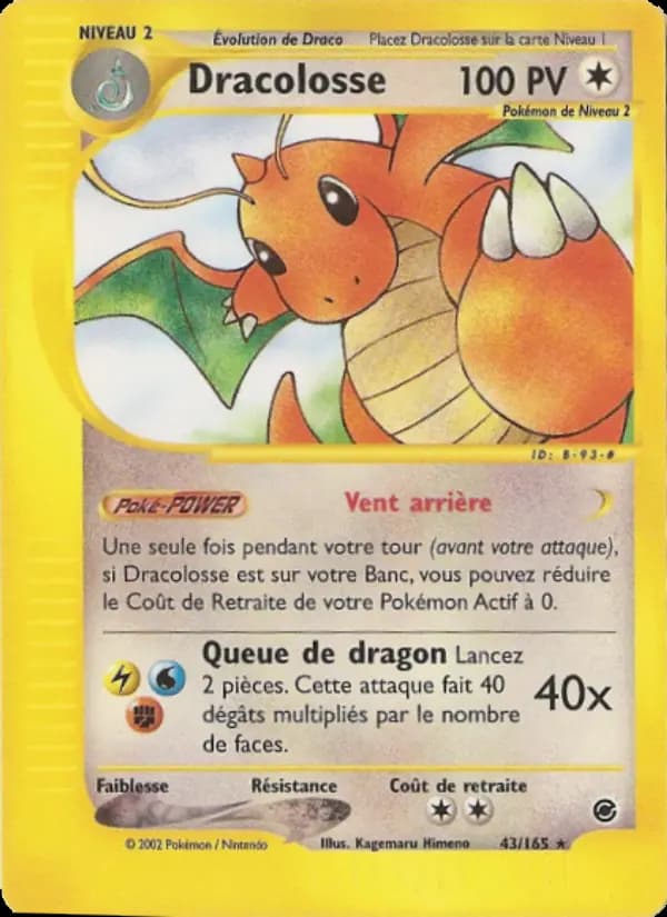 Dracolosse