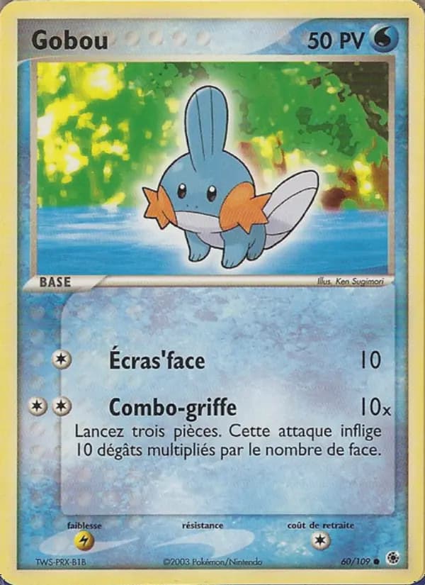 Gobou