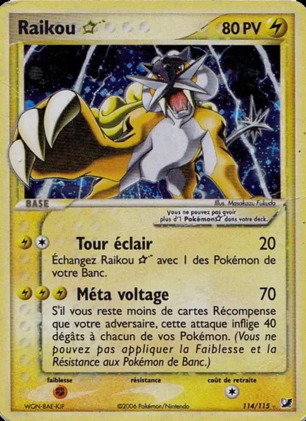Raikou ☆