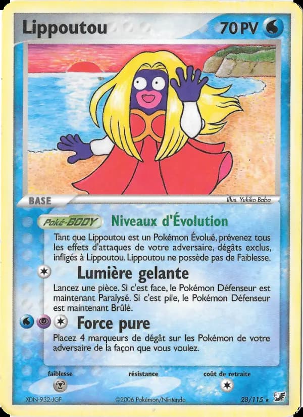 Lippoutou
