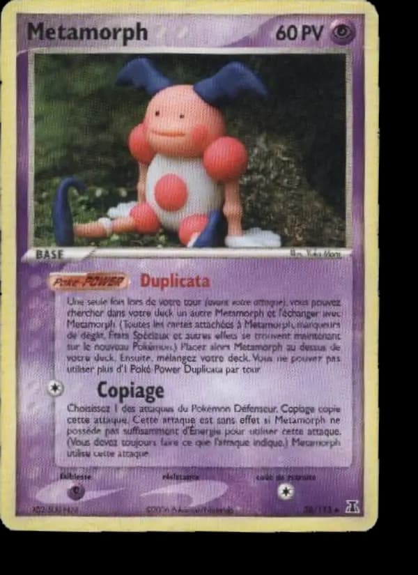 Metamorph