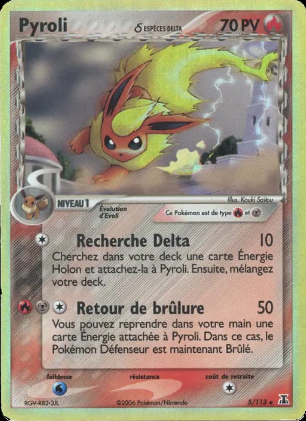 Pyroli δ