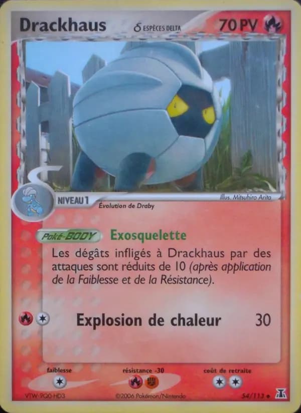 Drackhaus δ