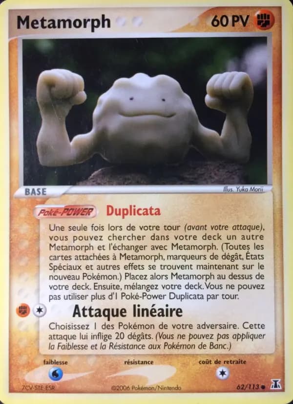 Metamorph