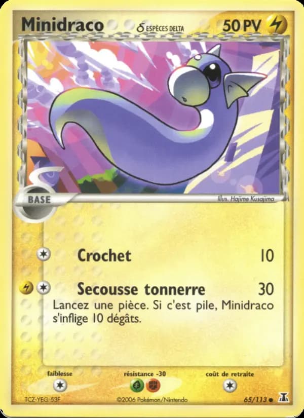 Minidraco δ