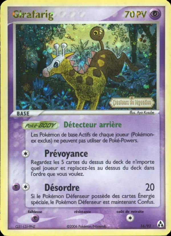 Girafarig