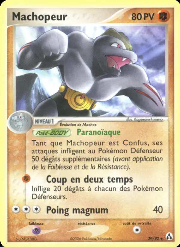 Machopeur