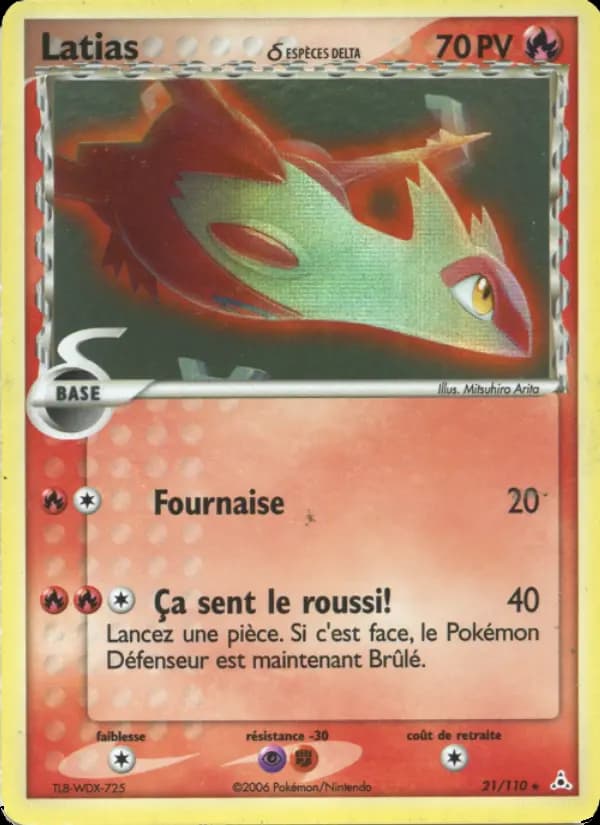 Latias δ