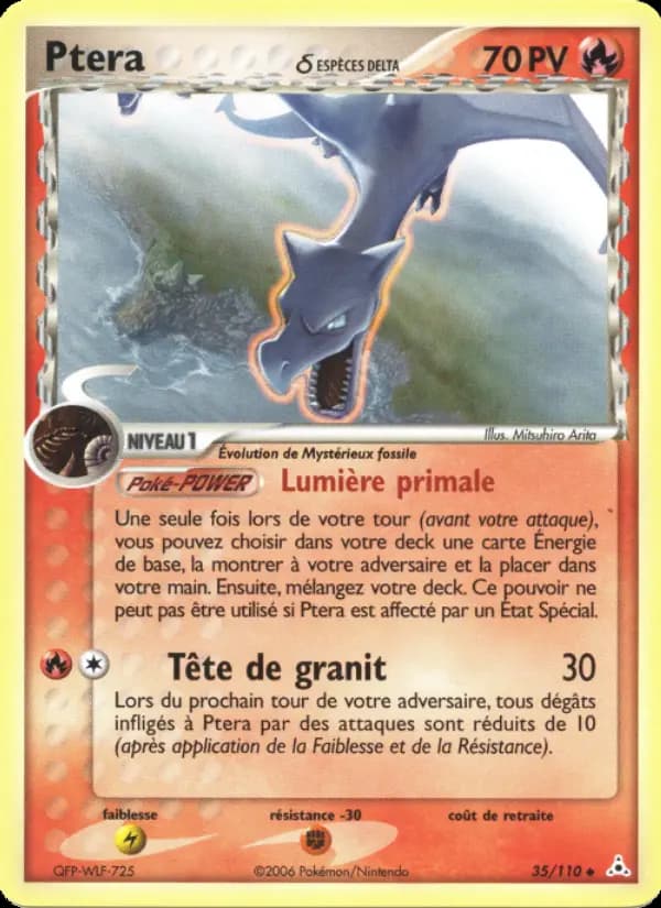Ptera δ
