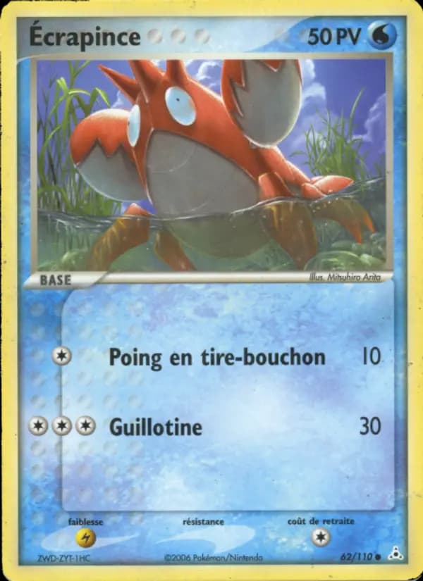 Ecrapince