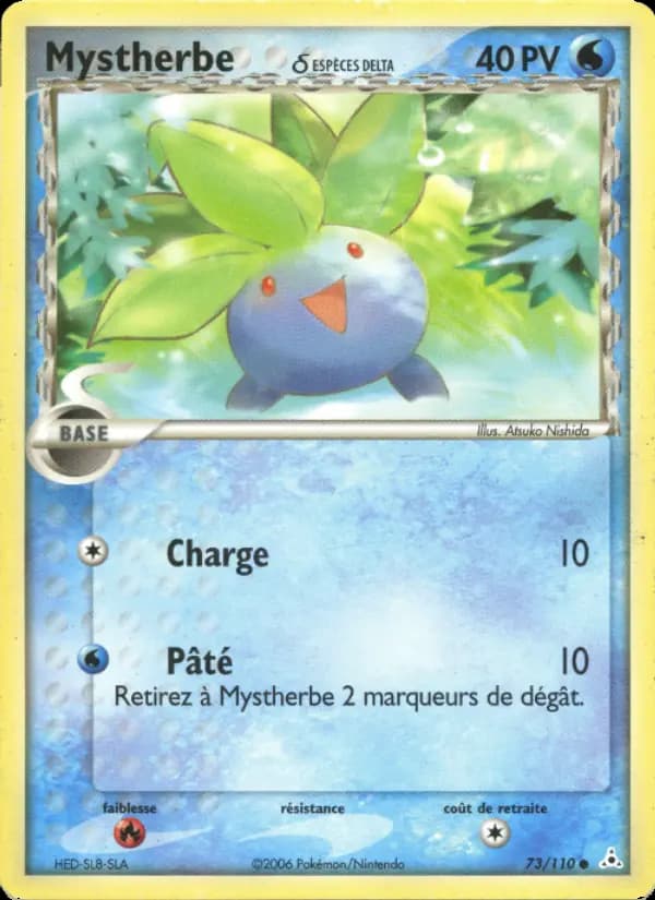 Mystherbe δ