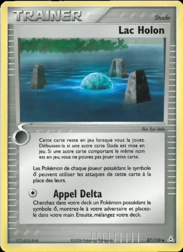 Lac Holon