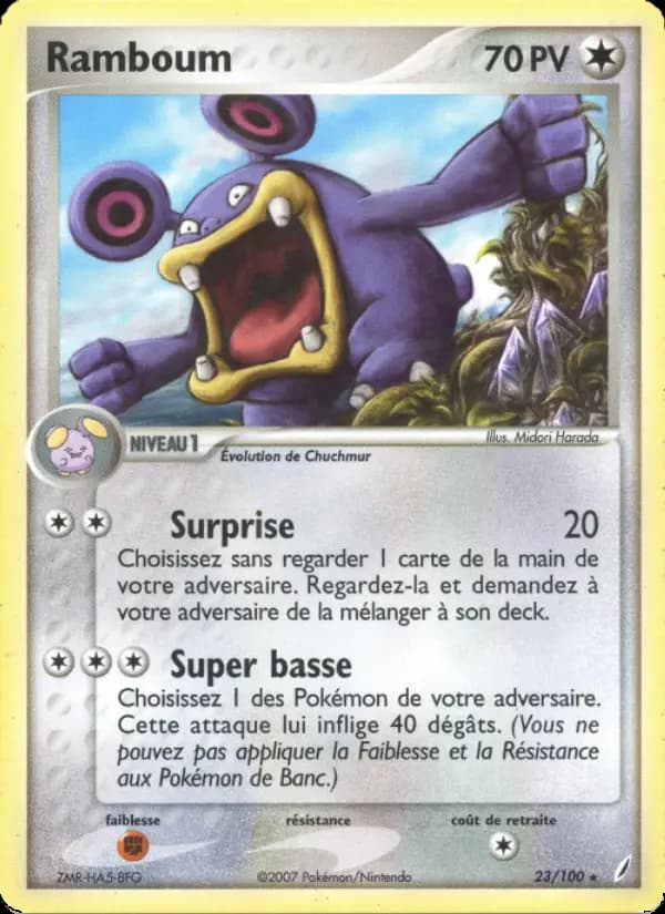 Ramboum