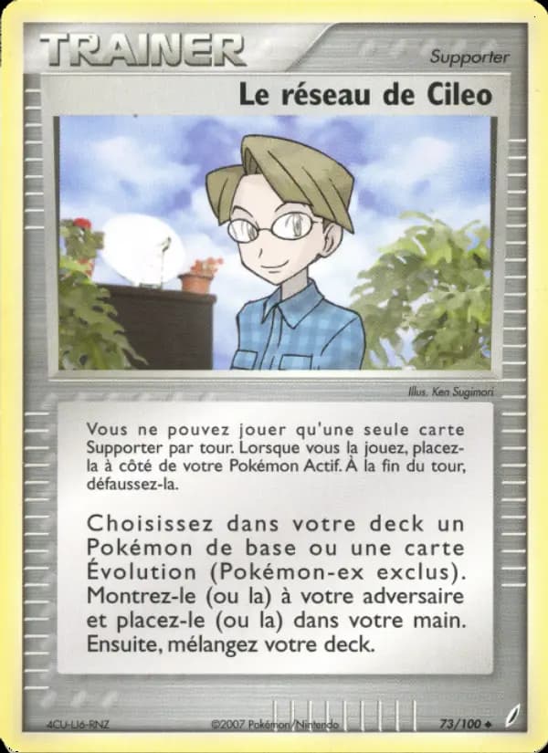 Le réseau de Cileo