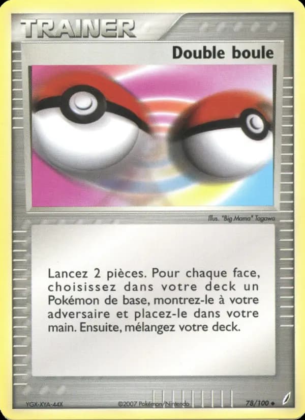 Double boule