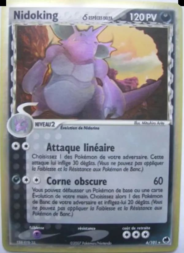 Nidoking δ